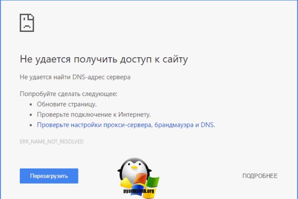 Ссылка на кракен оригинал