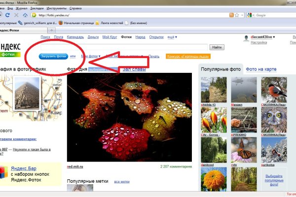 Кракен ссылка на сайт com