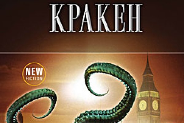 Кракен сайт наркотиков
