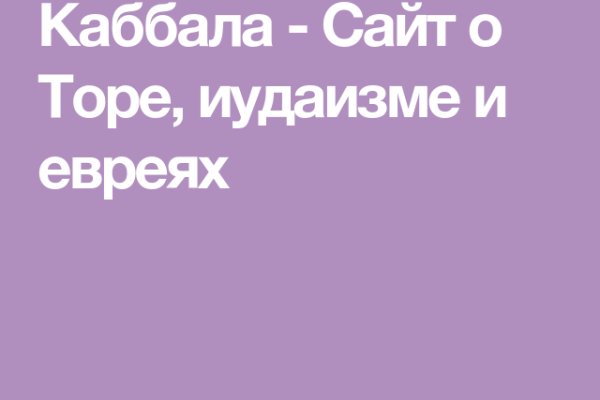 Kraken 15 at сайт