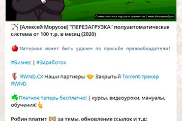 Не могу зайти на сайт кракен
