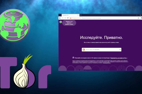 Даркнет заказ