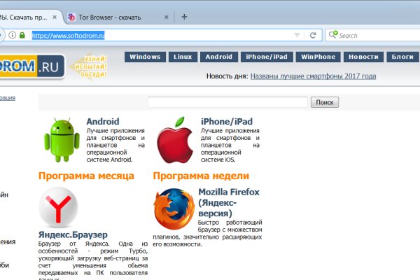 Ссылки на кракен зеркала