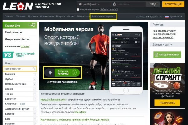 Ссылка на кракен лукойл