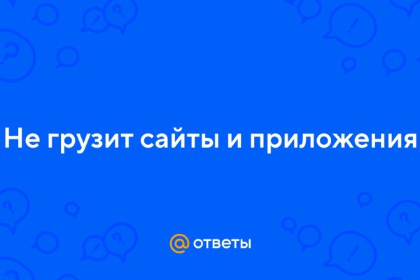 Кракен актуальная ссылка на сегодня
