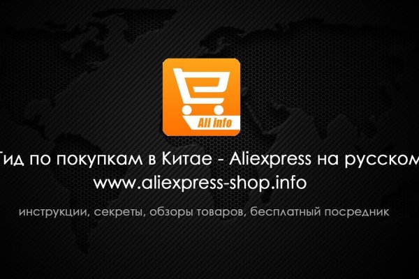 Оригинальная ссылка кракен браузера