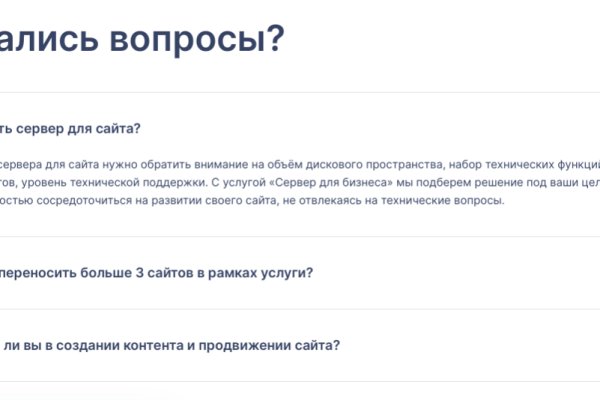 Кракен как зарегистрироваться