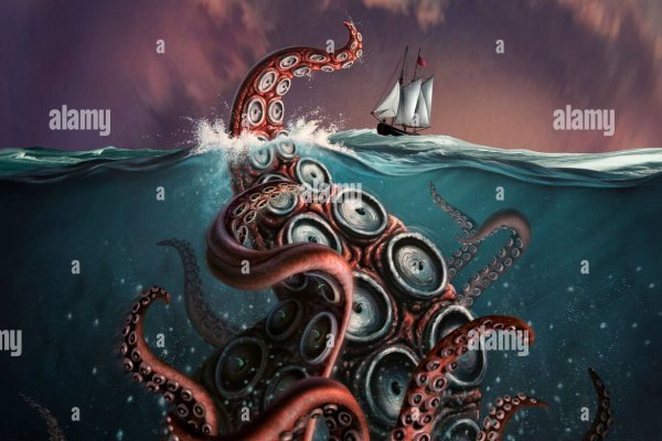 Kraken 20at