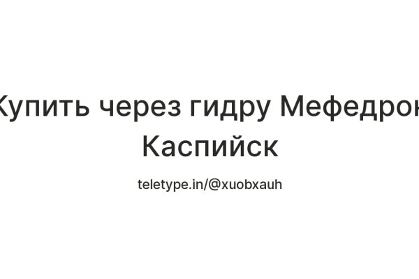 Через какой браузер зайти на кракен