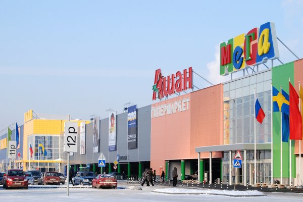 Купить наркоту
