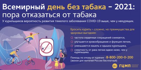 Аналог гидры